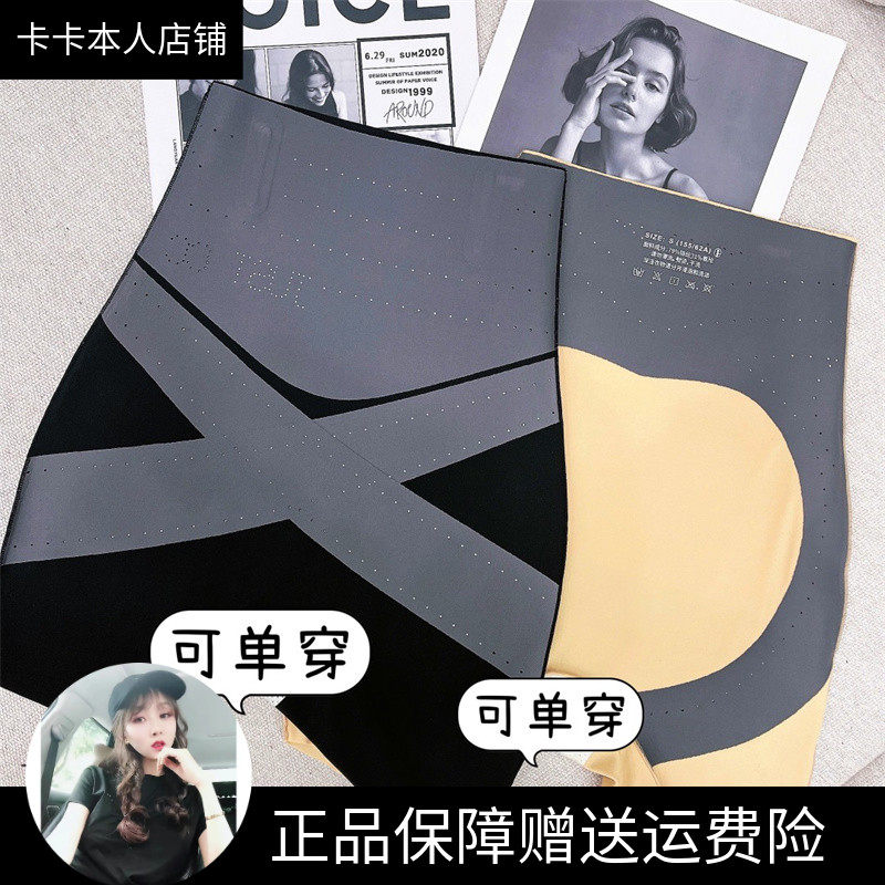 卡卡鲨鱼裤带档透气无痕打底裤