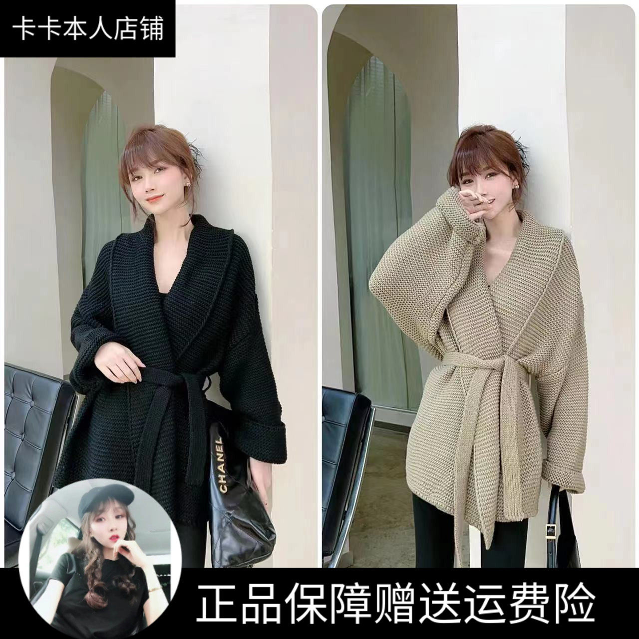 卡卡女装官方旗舰正品法式慵懒风浴袍式毛衣百搭宽松中长款针织衫