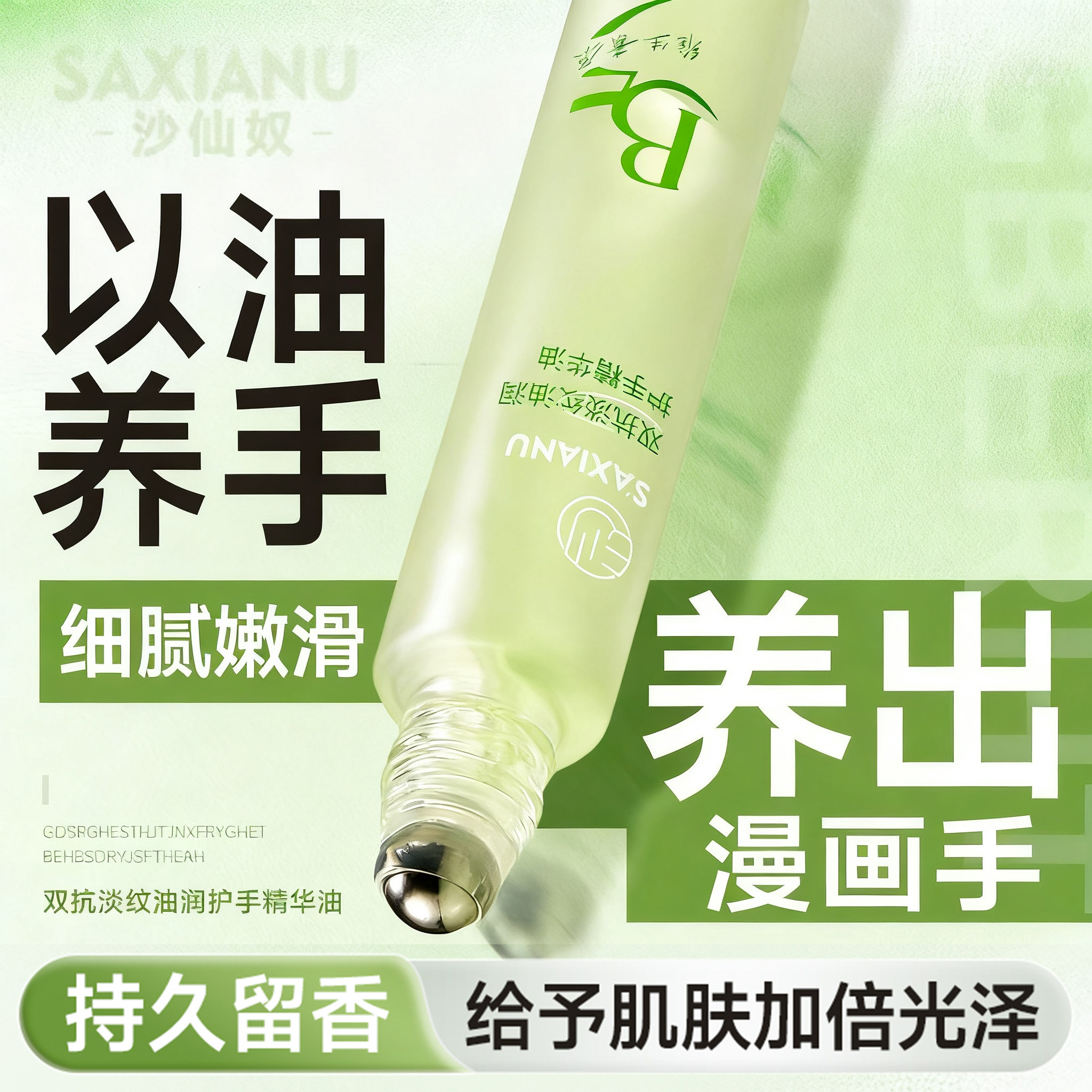 护手精油留香滋润保湿防倒刺断裂手部护理护甲指缘油淡纹护手霜,美容护肤/美体/精油,护手霜,淘宝优惠券,粉丝福利购,淘宝优惠卷