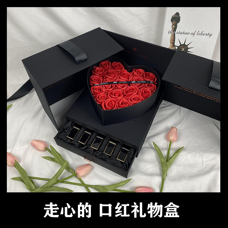 送女朋友口红礼盒生日礼物