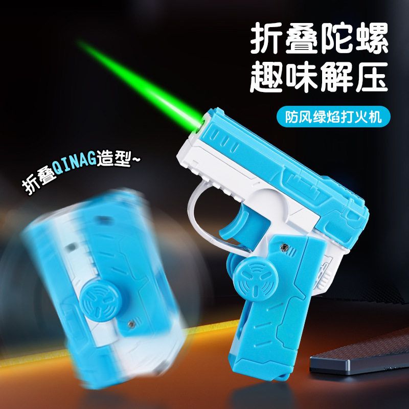 网红抖音同款萝卜枪折叠旋转回膛陀螺防风打火机解压玩具重力手枪