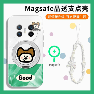 拼色线条小狗结适用华为magicv3手机壳magicvs2卡通p50立体pockets可旋转matexs2支架x5折叠屏x3硬壳pocket2