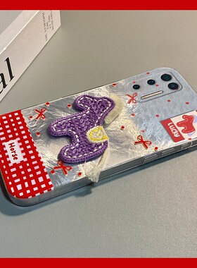2026紫色小马适用坚果pro3手机壳pro2刺绣pro2s新年r2卡通r1硅胶por立体马年全包防摔冰川纹新款本命年透明软