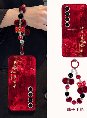 2025诸事皆顺适用魅族21pro手机壳20红色18pro挂链18x蛇年17本命年16spro新年16t硅胶16x16thplus/meizu/16th