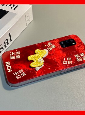 2026多财多亿适用三星a90手机壳a80刺绣a70s小马a50新年a30卡通a20立体a10红色a52本命年a8s软galaxy/a53/f52