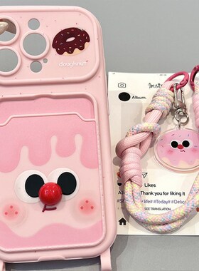 粉色涂鸦表情适用小米红米note13pro手机壳noto12turbo立体k80鼻子k70挂件k60por尼龙绳redmi卡通皮纹仿皮软p