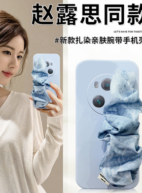 赵露思同款适用华为荣耀magic6手机壳5pro立体4蓝色3至臻版play8t丝绸paly7tpro腕带6t日韩5t硅胶honor4t液态