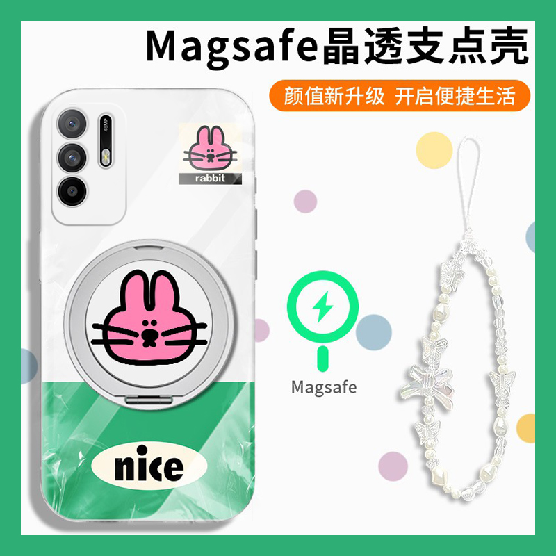 拼色线条兔子适用oppoa3pro手机壳a2x卡通a1立体a97可旋转a96支架a95手绳a93a91a72a58a57a52a32a11a9a31a8a5