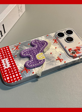 2026紫色小马适用苹果17promax手机壳华为pura80荣耀500pro小米17刺绣vivos30新年opporeno15卡通x300马年软p