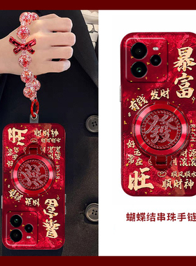 2025旋转发财适用oppo真我gt7手机壳13pro+至尊版13高级gtneo6se挂链12女v15硅胶v11十q3s/q2/gt5大师探索版p