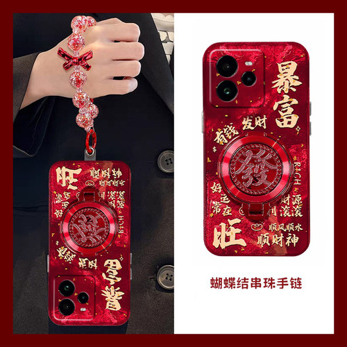 2025旋转发财适用oppo真我gt7手机壳13pro+至尊版13高级gtneo6se挂链12女v15硅胶v11十q3s/q2/gt5大师探索版p