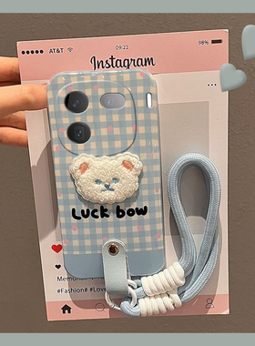 蓝色格子适用vivoiqoo12pro手机壳iqoo11s立体icoo10刺绣9小熊8挂绳7卡通5硅胶3手提vivo小清新iq00可爱透明p