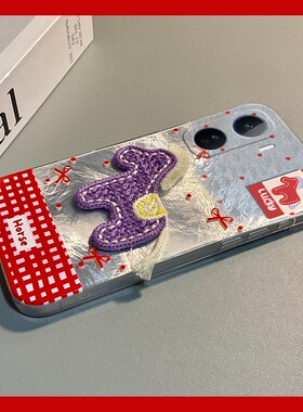 2026紫色小马适用vivoiqooneo11手机壳iqooneo10卡通iqneo9spro新年8se立体7por竞速版5s活力版6冰川纹855软p