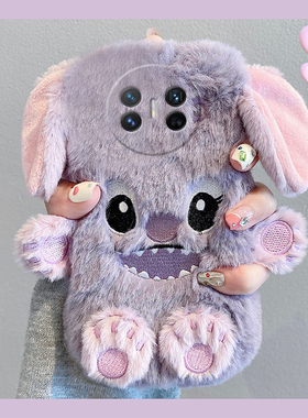 紫色史迪仔适用华为magicv3手机壳magicvs2卡通p50立体pockets可爱matexs2毛绒绒x5折叠屏x3硬壳pocket2秋冬