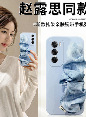 赵露思同款适用opporeno12pro手机壳reno11立体10蓝色9丝绸8腕带7se日韩6硅胶5k液态4软壳3元气版10+十oppo女