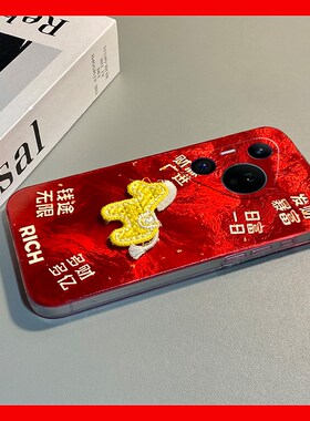 2026多财多亿适用华为pura80pro+手机壳pura70ultra刺绣p60art小马40por+十p30新年p20卡通p10plus红色硅胶软