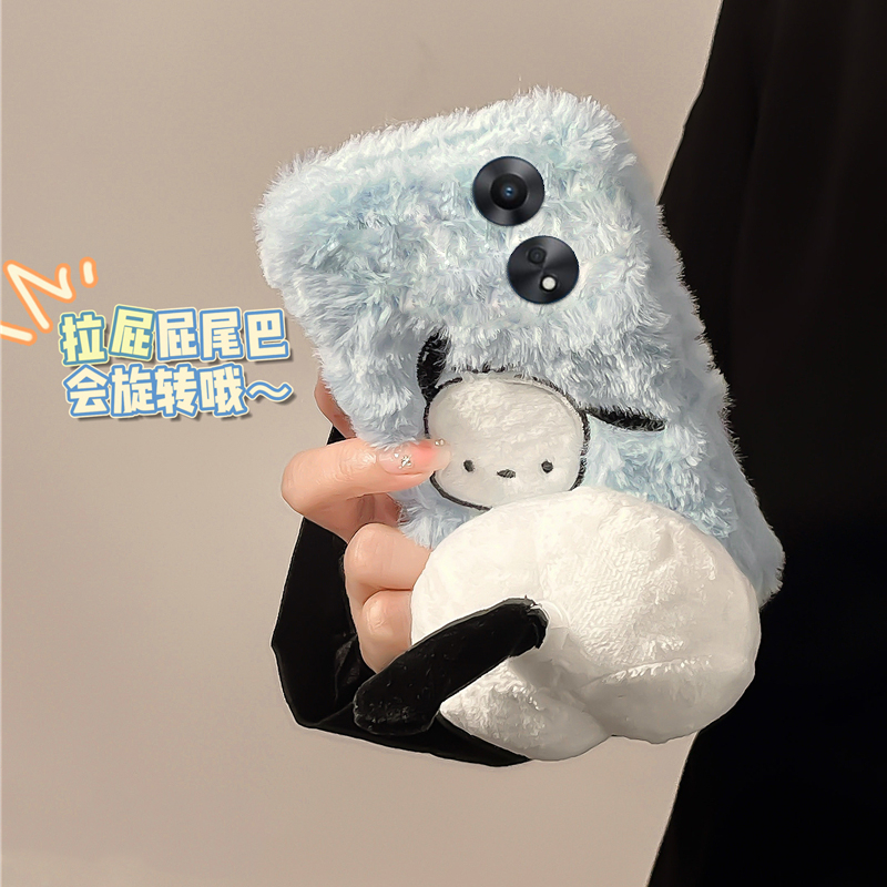 毛绒绒可爱立体旋转尾巴帕恰狗手机壳