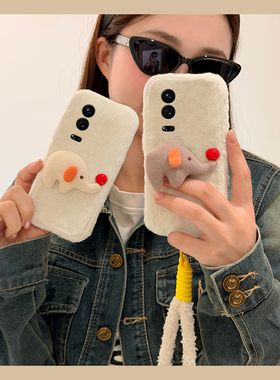 可爱呆萌大象适用小米17手机壳15spro立体14ultra毛绒13秋冬季12spo卡通12x软11青春版10/mix4/8se/civi5/4/3