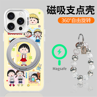 立體12turbo磁吸11可旋轉10por支架9掛鏈十redmi卡通硅膠可愛軟 動漫小丸子適用小紅米note14手機殼noto13pro