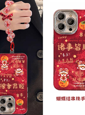 2026诸事皆顺适用小米红米note15pro+手机壳noto14马年13r红色12turbo冰川纹11卡通10软9/14c十turbo4/redmi