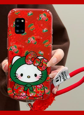 2026棉袄kt猫适用三星a90手机壳a80红色a70s新年a50挂绳a30凯蒂猫a20本命年a10卡通a52软a8s/galaxy/a53/f52