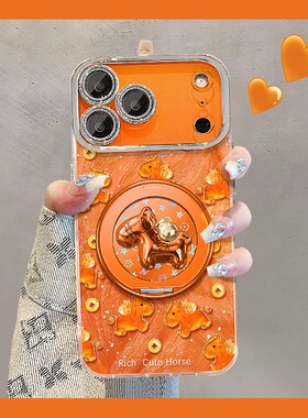 橙色马上有钱小马适用苹果17promax手机壳华为pura80荣耀500pro小米17立体vivos50支架opporeno15马年x300软p
