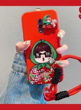 东北大花女孩适用opporeno手机壳reno2z新年10倍变焦版红色renoz带挂绳ace2立体oppo硅胶0ppo软壳0pp0卡通女