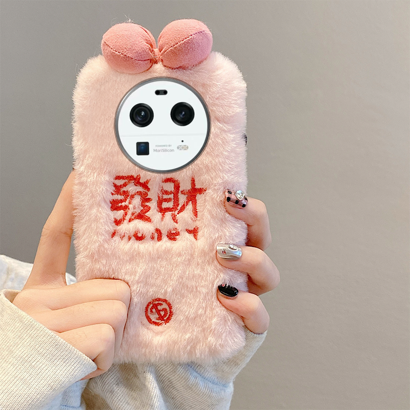 毛绒绒毛茸茸刺绣发财蝴蝶结手机壳