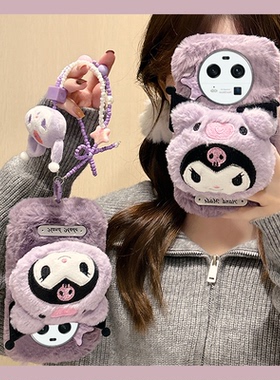 紫色立体库洛米适用oppo真我x50pro手机壳x7毛绒绒realme卡通findx6pro超萌x5毛茸茸x3秋冬季k11x女k10/k7/k5