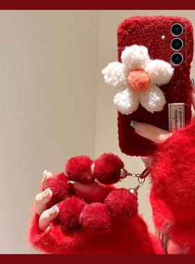 红色毛绒花朵适用三星s24plus手机壳s23+十s22毛球s21fe挂链s20ultra毛毛s10本命年s9日韩s8硅胶note20galaxy