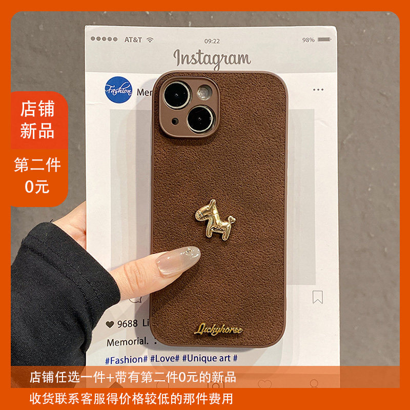 2026英文爱心小马适用苹果17promax手机壳华为pura80荣耀500pro小米17新年vivos50马年opporeno15月坑纹x300,3C数码配件,手机保护套/壳,淘宝优惠券,粉丝福利购,淘宝优惠卷