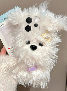 炸毛发夹小狗适用vivos50手机壳s50promini卡通迷你可爱五十秋冬季vivi硅胶vivo毛绒毛茸茸全包防摔暖手冬天p