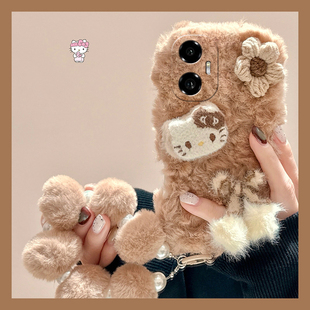 花朵kitty猫适用华为荣耀300pro x50十x40i 手机壳200lite毛球100por挂链90gt女80毛绒绒70秋冬60se硅胶v40i