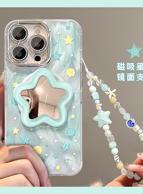 绿色晕染满屏星星适用苹果16promax手机壳华为pura70荣耀300pro小米15立体1vivos20磁吸opporeno13支架x200软