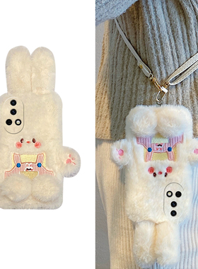 白色立体兔子适用华为nova13pro手机壳novo12ultra斜挎11可背10z可爱9se秋冬8毛绒绒7i硅胶6女5i卡通4e活力版