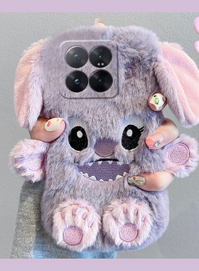 紫色史迪仔适用小米14pro手机壳13ultra卡通12spro立体12x可爱11青春版10mix4硅胶9a/mi8se/civi4/3/2/1s毛绒