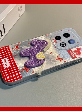 2026紫色小马适用vivoiqooz10x手机壳iqooz9turbo刺绣z8x新年z7i卡通z6x立体z5冰川纹u5x爱酷u3x软iq00/vivo