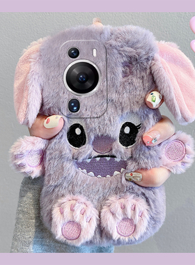 紫色史迪仔适用华为畅享70pro手机壳60x卡通优畅享50plus立体20se可爱10e畅想z秋冬季9e毛绒绒5g麦芒9硅胶8女