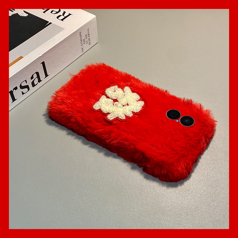 2026刺绣发财适用华为畅享70pro手机壳60x红色优畅享50plus新年20se毛绒0e畅想z秋冬季9e本命年5g麦芒9/2潮牌