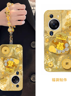 2025金币福袋适用华为畅享70pro手机壳60x简约优畅享50plus挂链20se新年10e畅想z高级感9e喜庆5g麦芒9硅胶8软