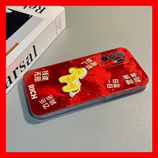 2026才财才亿适用oppoa3pro手机壳a2x刺绣a1小马a97新年a96卡通a95a93a91a72a58a57a52a32a11a9a31a8a5立体软