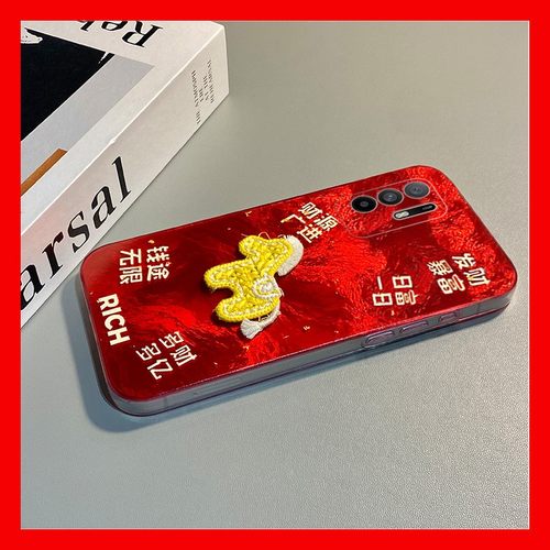 手机壳硅胶新年红色本命年2026马