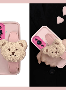 毛绒小熊适用华为nova12pro手机壳novo11ultra立体nowa10z腕带nove9se卡通8斜挎7i活力版6可背5z硅胶4e3i秋冬