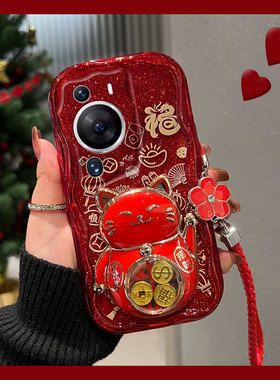 红色招财猫支架适用华为荣耀畅享70pro手机壳play8t带挂绳60x新年5t畅玩50plus卡通40波浪纹30硅胶20可爱10/3