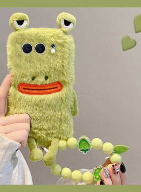 绿色香肠嘴青蛙适用华为荣耀500手机壳500pro斜挎五百可背por秋冬季huawei硅胶honor毛绒毛茸茸全包防摔丑萌p