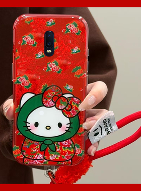 2026棉袄kt猫适用oppor17pro手机壳r15x梦境版r11splus红色r9s新年r7plus挂绳r17凯蒂猫oppo本命年0pp0卡通软