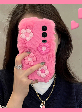 ins风针织花朵适用小米17手机壳15spro立体14ultra毛绒13秋冬季12spo保暖12x/11青春版10/mix4/8se/civi5/4/3