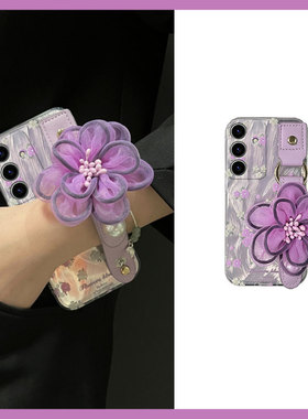 紫色花朵碎花适用三星s24plus手机壳s23+十s22高级感s21fe腕带s20ultra韩系s10硅胶s9软壳s8小众note20galaxy