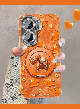 橙色马上有钱小马适用vivoiqoo15pro手机壳iqooneo11立体iq13旋转11s支架neo10卡通9/8se软7爱酷6/5s/3/iq00