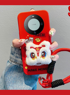 红色毛绒醒狮适用华为mate60pro手机壳50e新年30epro可爱40e带挂绳rs保时捷5g+十por立体mata硅胶mete卡通女